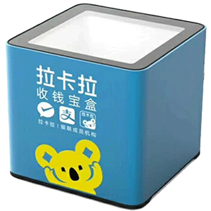 潮州拉卡拉收款宝盒
